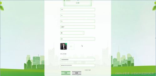 基于SSM框架的旅游電商網(wǎng)站設計與實現(xiàn) 從項目策劃到源碼解析