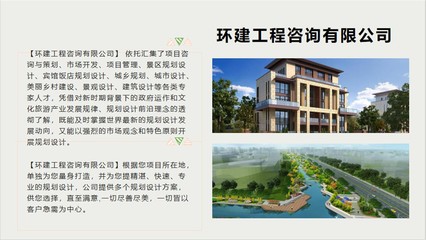 湖州旅游開發(fā)項目策劃咨詢與可行性研究機構(gòu)選擇指南