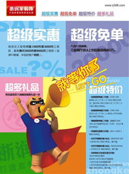 “港澳游旅游券”咨詢?cè)O(shè)計(jì)與旅游開發(fā)項(xiàng)目策劃全解析