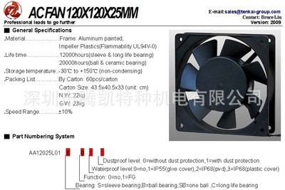 工廠直供防腐軸流風(fēng)機(jī) 解鎖工業(yè)通風(fēng)新效率