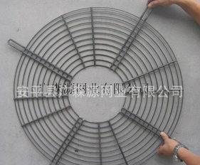 風(fēng)機(jī)網(wǎng)罩選購指南 從價(jià)格、廠家到圖片參數(shù)的全面解讀