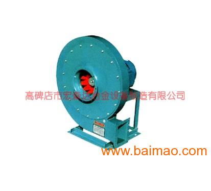 銷售除塵離心引風(fēng)機(jī) 高碑店高壓離心引風(fēng)機(jī)廠家,銷售除塵離心引風(fēng)機(jī) 高碑店高壓離心引風(fēng)機(jī)廠家生產(chǎn)廠家,銷售除塵離心引風(fēng)機(jī) 高碑店高壓離心引風(fēng)機(jī)廠家價(jià)格