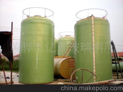 供應(yīng)硫酸鐵絮凝凈水劑玻璃鋼罐鹽酸運(yùn)輸罐專(zhuān)業(yè)制造圖片,供應(yīng)硫酸鐵絮凝凈水劑玻璃鋼罐鹽酸運(yùn)輸罐專(zhuān)業(yè)制造圖片大全,黃驊市億泰玻璃鋼廠-