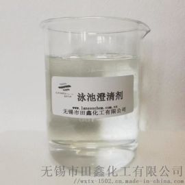 清水清澄清劑|清水清澄清劑 格|清水清澄清劑采購(gòu)-清水清澄清劑行業(yè)市場(chǎng)