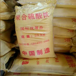 日照多元生化(圖)_采購凈水劑_德州凈水劑